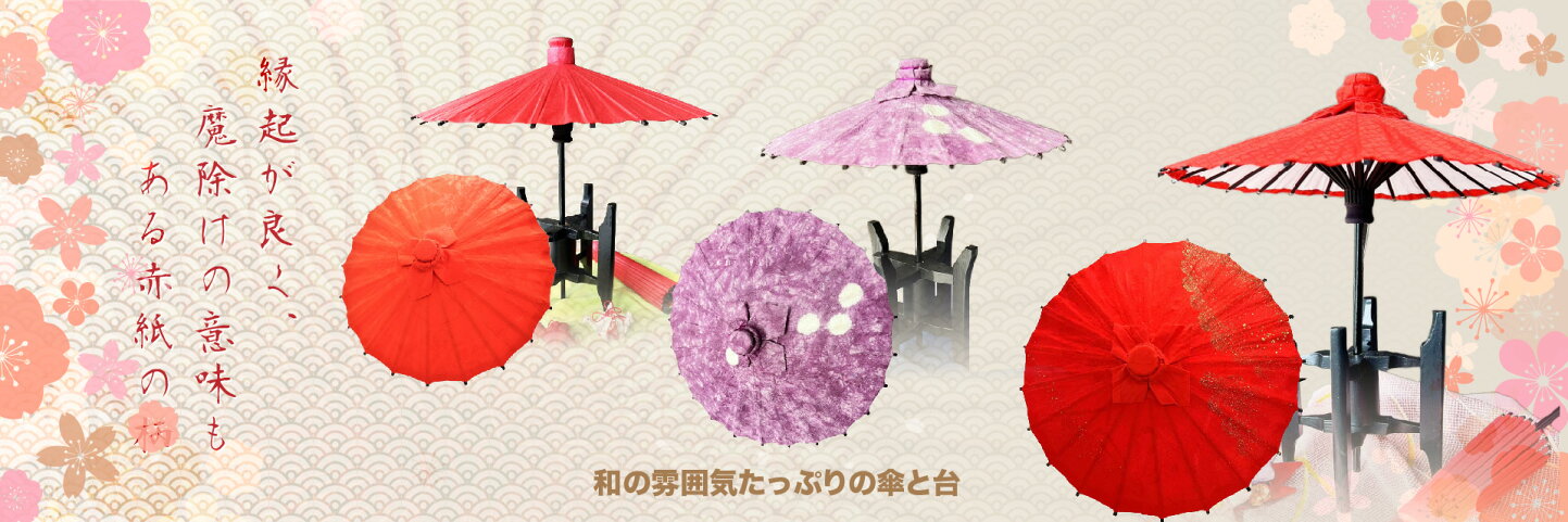 楽天市場 | 和風雑貨専門店 古楽・小物 - 古楽・小物 和風雑貨