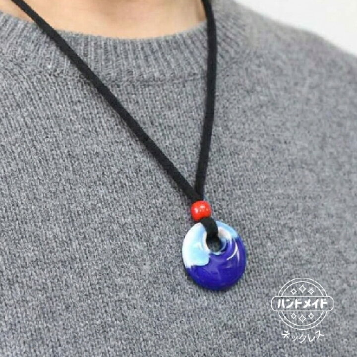 楽天市場】青陶器平丸ネックレス 70cm 黒紐｜和雑貨 青陶器玉 赤漆玉 