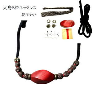 Lbg 哇8lbNX@RɃAWbnhNtg@哇R@ |Lbg ANZT[Lbg@nhCh@ߕR