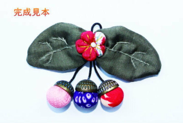 楽天市場 手作りキット ブローチ どんぐりブローチ 葉 梅花 揺れる 手芸キット アクセサリー 和雑貨 製作キット ハンドメイド 花びら 赤 和小物 和風雑貨専門店 古楽 小物