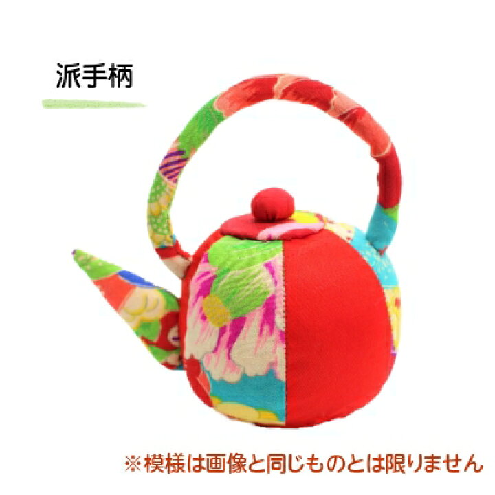 楽天市場】急須 きゅうす 置物 やかん 手作り 和小物 和雑貨 着物 