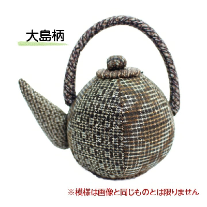 楽天市場】急須 きゅうす 置物 やかん 手作り 和小物 和雑貨 着物 