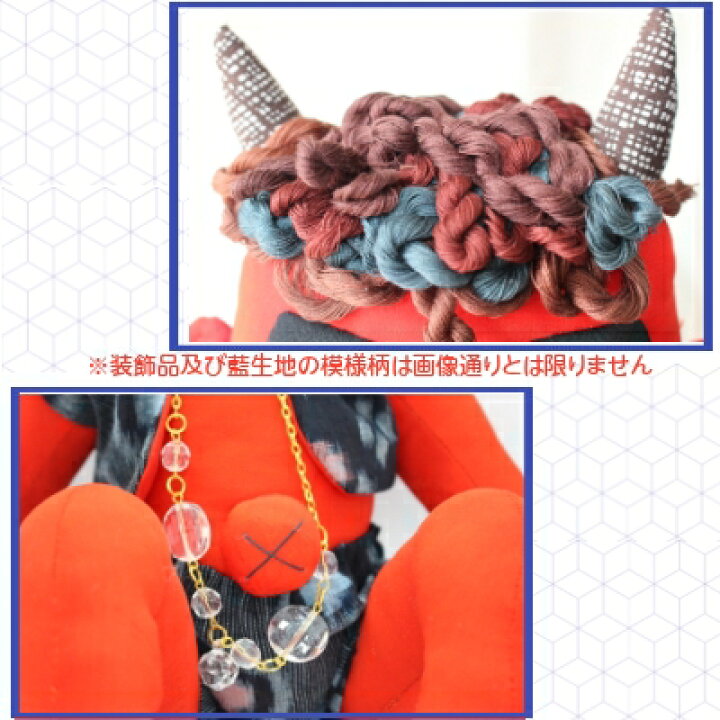 楽天市場】おにの人形 置物 ハンドメイド｜赤鬼 魔除け 手作り 和小物 