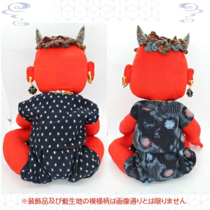 楽天市場】おにの人形 置物 ハンドメイド｜赤鬼 魔除け 手作り 和小物  