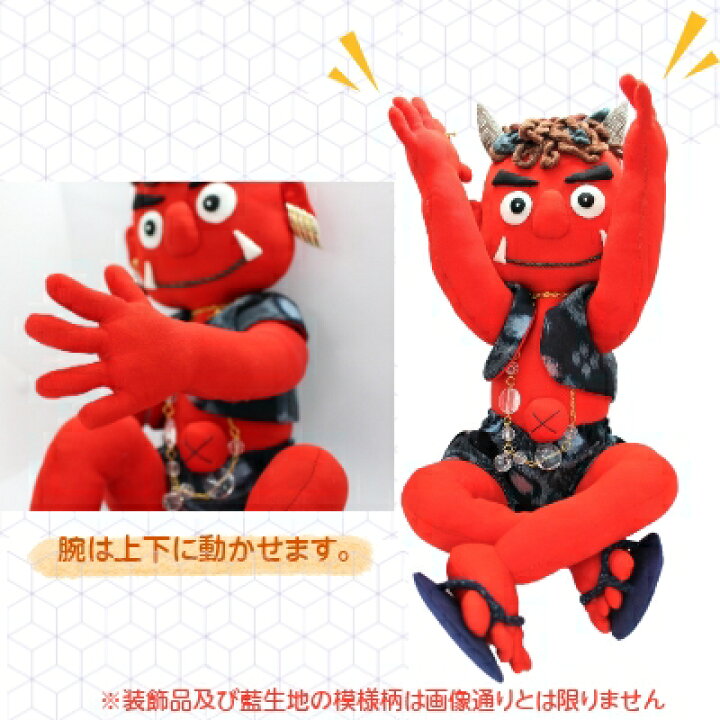 楽天市場】おにの人形 置物 ハンドメイド｜赤鬼 魔除け 手作り 和小物  