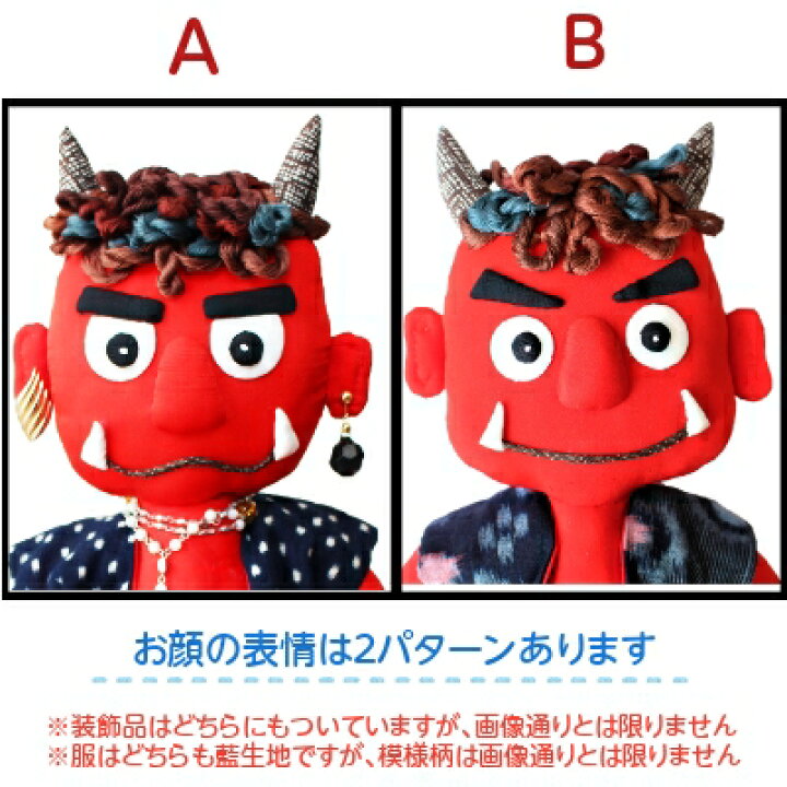 楽天市場】おにの人形 置物 ハンドメイド｜赤鬼 魔除け 手作り 和小物  