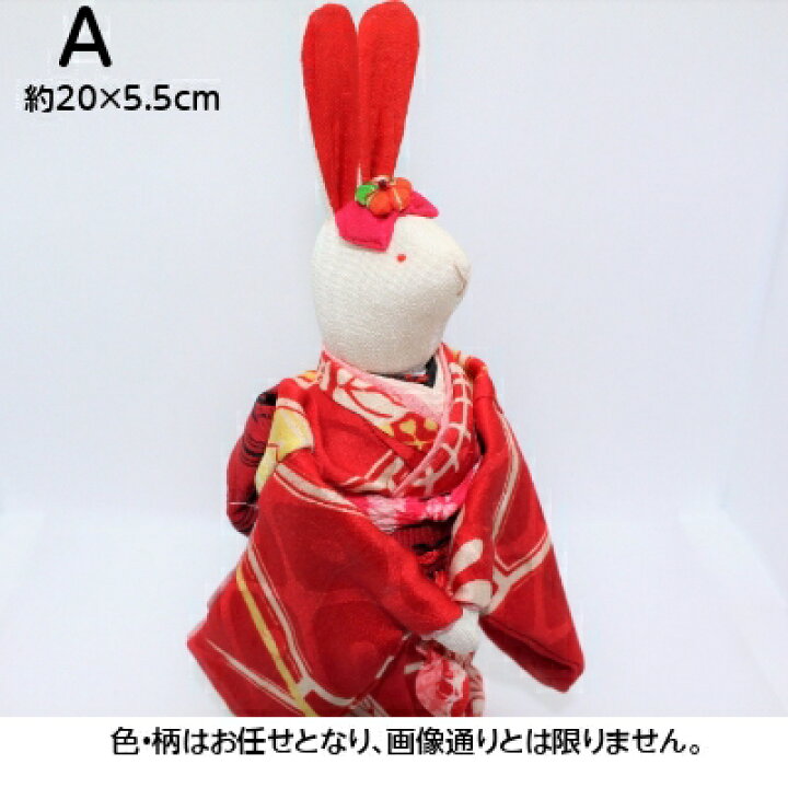 楽天市場】うさぎ立雛 ひな人形 ひな祭り 兎 ドール 置物 手作り 和 