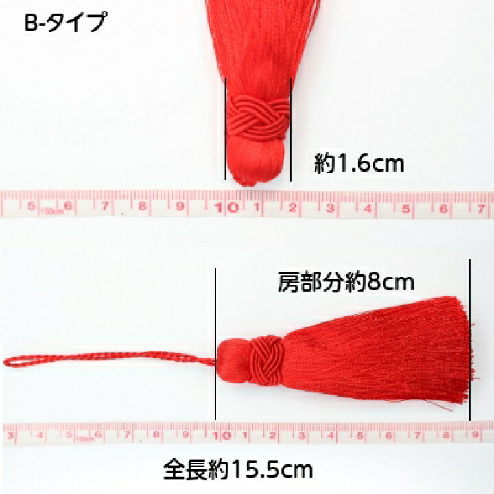 楽天市場】結付房 10cm 8cm タッセル 1本入 ｜和雑貨 房 材料 