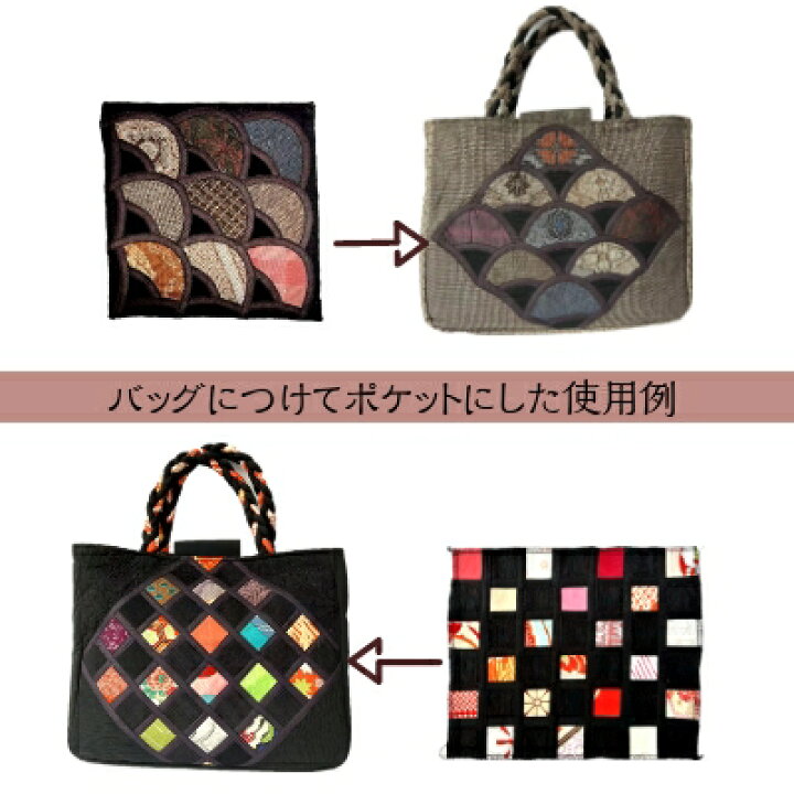 楽天市場】古布パッチワーク ｜和柄 古布 パッチワーク 着物 リメイク 