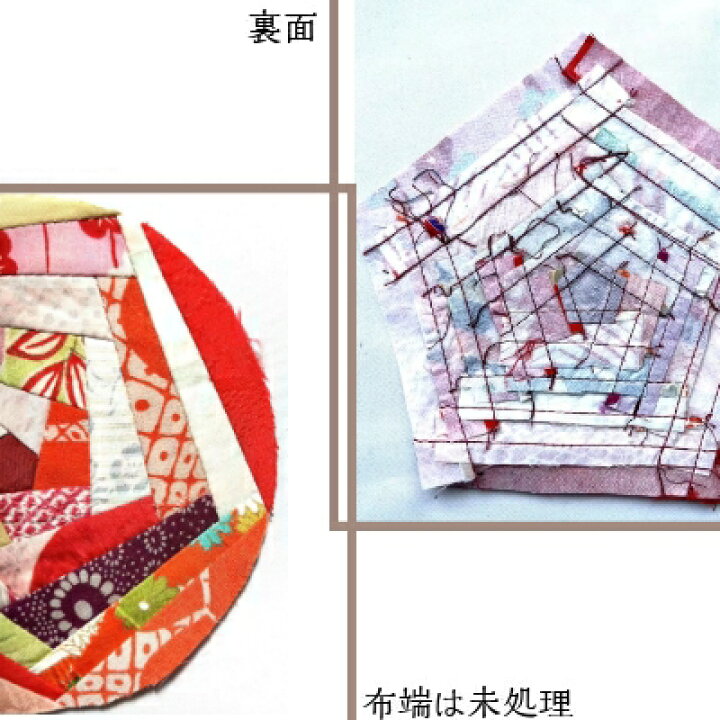 楽天市場】古布パッチワークM ｜丸 五角形 和柄 古布 パッチワーク 