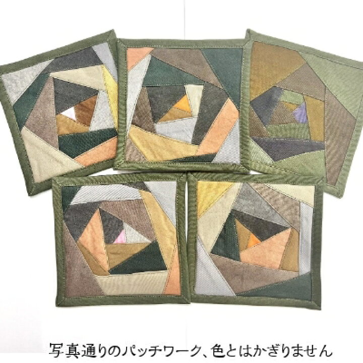 楽天市場】パッチワークコースター5枚セット 和小物 和雑貨 和の 