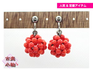 珊瑚 アクセサリー ハンドメイドの人気商品 通販 価格比較 価格 Com