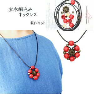 Lbg nhNtg |Lbg lbNXLbg@y_g@ ANZT[ aG݁@nhCh@fށ@ޗ@Ԗ؋ʁ@҂ݍ݁@bNXR[hR@߉@aG݁@a