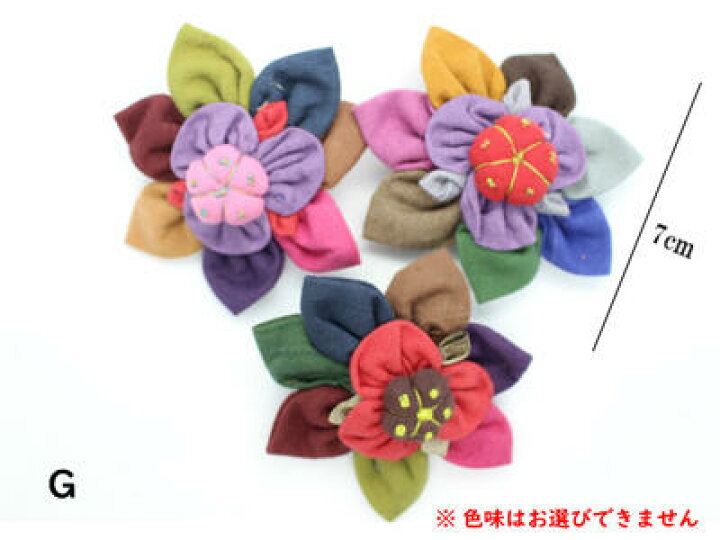 楽天市場 ふくろうブローチ カラフル 布 手作り ハンドメイド 手芸 花ブローチ すずめ どんぐり オリジナル 縫い物 ギフト 期間限定 和風雑貨専門店 古楽 小物 楽天市場 ふくろうブローチ カラフル 布 手作り ハンドメイド 手芸 花ブローチ すずめ どんぐり オリジナル 縫い物 ギフト 期間限定 和風雑貨専門店 古楽 小物