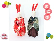 楽天市場】うさぎ 着物 人形の通販 