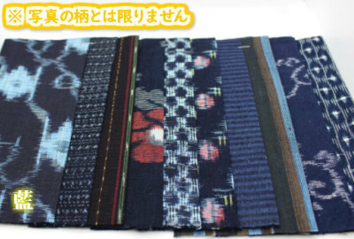 楽天市場】はぎれセット 和柄 古布 パッチワーク 着物 リメイク 和雑貨  