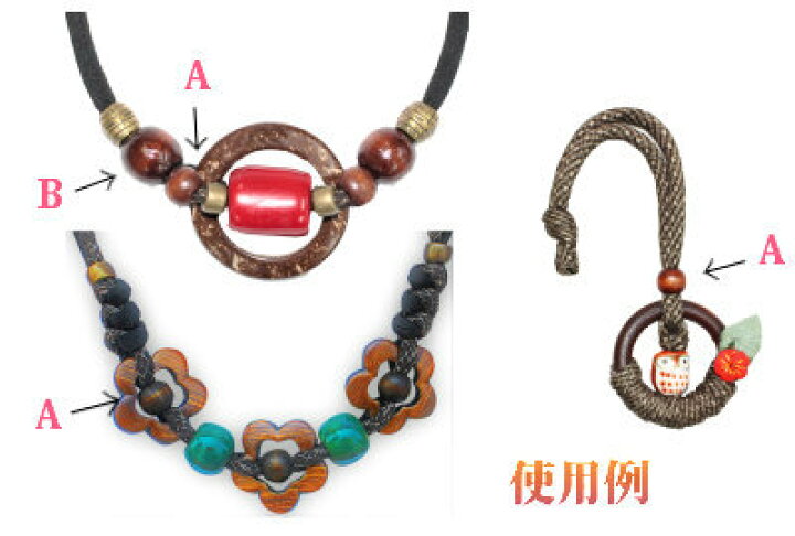 楽天市場】丸木玉 ウッドビーズ 木玉 パーツ 材料 木パーツ 雑貨 