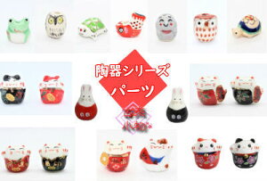 手芸用品 かめの人気商品 通販 価格比較 価格 Com