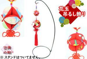 ԋʒ݂邵@ԋʁ@݂邵@ a@aG݁@a@ @CN@ Õz@|@nhCh@Â@@Mtg@v[g @@@@[@^b