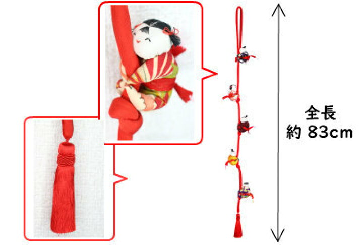 楽天市場 唐子人形 吊るし飾り 赤ちゃん 手作り 和小物 和雑貨 和風 着物 リメイク 古布 手芸 ハンドメイド 手づくり ギフト 1本 お正月 和風雑貨専門店 古楽 小物 楽天市場 唐子人形 吊るし飾り 赤ちゃん 手作り 和小物 和雑貨 和風 着物 リメイク 古布 手芸 ハンドメイド 手づくり ギフト 1本 お正月 和風雑貨専門店 古楽 小物