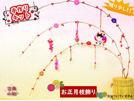 楽天市場 手芸 キット 着物の通販 楽天市場 手芸 キット 着物の通販