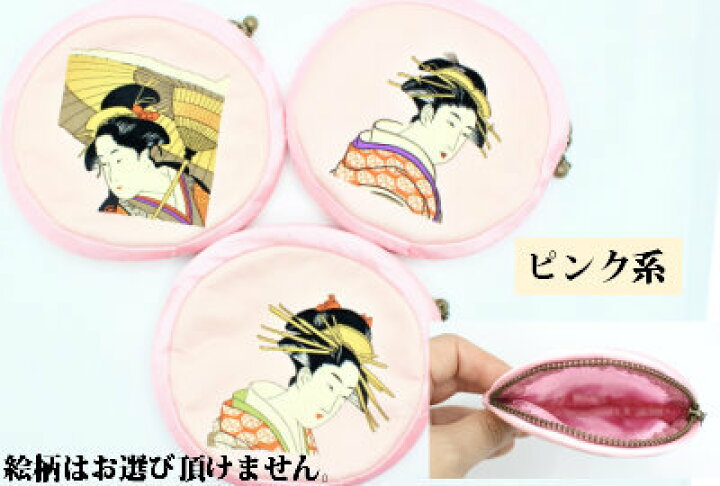 楽天市場 浮世絵 財布 小銭入れ 小物入れ 手作り 和小物 和雑貨 着物 リメイク ハンドメイド 手芸 古布 浮世絵柄 お土産 外国人気 日本 和風雑貨専門店 古楽 小物