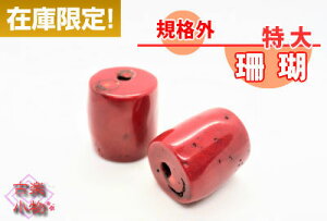 X@KiO@݌Ɍ@|aG݁@TS@X@ԁ@~@p[c@ANZT[@lbNXp[c@`[p[c@@|@nhCh@1