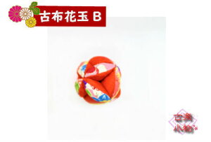 Õzԋʁ@܂@@@ԋʁ@݂邵@ a@aG݁@a@ @@Mtg@v[g @@NÕzōꂽ炵ԋʏł