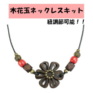 Lbg nhNtg@y_g@ |Lbg ؉ԋʃlbNXLbg ANZT[ aG݁@nhCh@fށ@ޗ@؁@ԁ@aG݁@albNX@bNXR[hR@