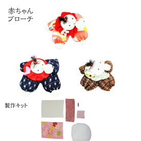 楽天市場 赤ちゃん人形 作り方の通販