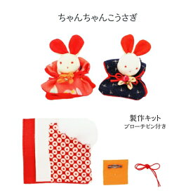 楽天市場 うさぎ ぬいぐるみ 作り方 簡単の通販