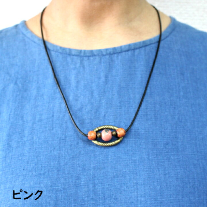 楽天市場】3本3,200円 陶器玉とオーバルリングのネックレス 70cm WAX 