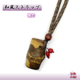 楽天市場 竹 チャーム レディースジュエリー アクセサリー ジュエリー アクセサリーの通販