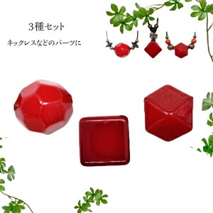 ANʁ@ԐF@ ԁ@ہ@lp@p`@p[c@ANZT[@lbNXp[c@Xgbvp[c@@nhCh@AN@3Zbg@a_