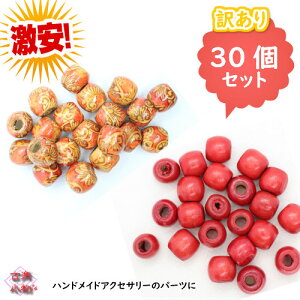 Ebhr[Y@͗l@ԁ@A@؋ʁ@p[c@ޗ@؃p[c@G݁@IWi@ |pi f nhCh@|@lbNXp[c@`[p[c@sAXp[c@30