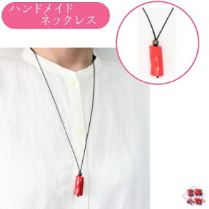 3{3,200~@XƐ^JFp[c̃lbNX@80cm@WAXR[hR@baG݁@񂲁@@^JF@ANZT?@p[c@lbNXߕR @|@nhCh