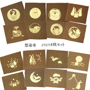 ^z@4Zbg@݌ɌbaG @^@z@ȁ@n@e@ӂ낤@˂@@߁@T@^yXg[@nhCh@@IWi@a |@ǂ