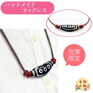 ViW[r[YjlbNX@70cm@哇R@|aG݁@@V@W[r[Y@ANZT[ @nhCh@ ÕzR@|@CN@`xbg@