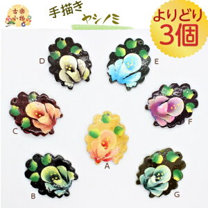 Vmp[c@`@Ԗ͗l@3Zbgbp[c@ޗ@Vm@aG݁@AWAG݁@IWi@ |pi f nhCh@|@lbNXp[c@`[p[c