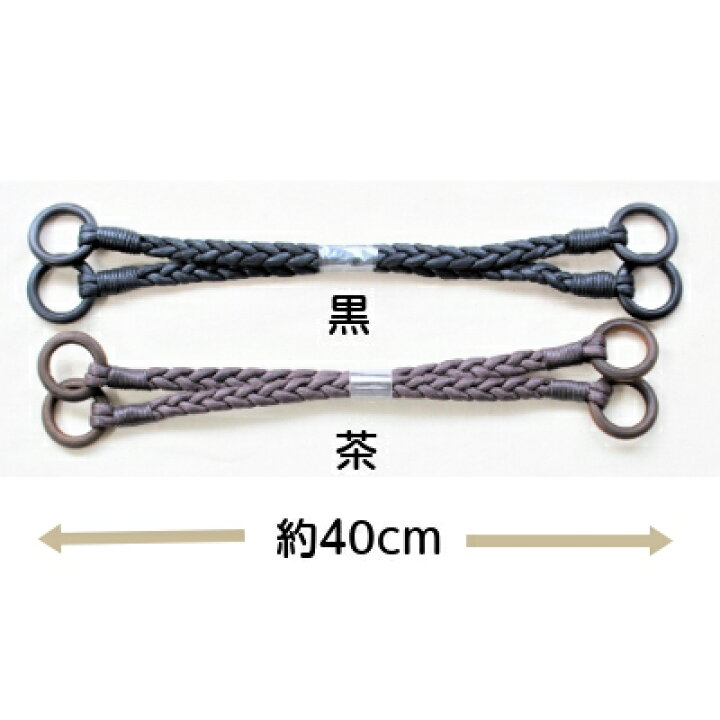楽天市場】【選べる激安5セット】持ち手 まとめ買いセット 40cm 黒/茶 
