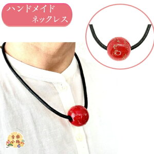 Ԏ 50cm@bNXR[hRbaG݁@Ԏʁ@@bNXR[hR@|@@@nhCh@ ԁ@j[zbN