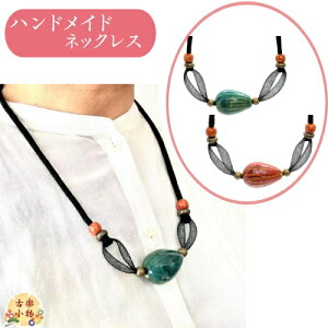 ҂ݕRhbvlbNX@NS-246@80cm@R@|aG݁@@΁@݂ǂ@ԁ@@ANZT[@hbv^