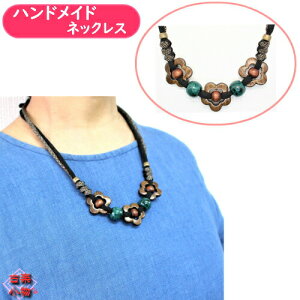 Oԗ΋ʃlbNXb80cm@哇R@R@baG݁@@Z~bN@΁@ANZT[ @@nhCh@ ԁ@lbNX @CN@|@哇@؋ʁ@^Jp[c@I