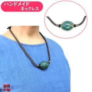 Γ哇lbNXb75cm@哇R@baG݁@@΁@݂ǂ@ANZT[ @@nhCh@Γ@lbNX ÕzR@CN@哇@KXʁ@^JFp[c@|