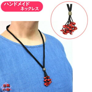 X肵lbNXb75cm@R@|aG݁@X@񂲁@TS@ANZT[ @@nhCh@DIY@ԎX  lbNX ÕzR@|@CN@^Jp[c@r[Y 