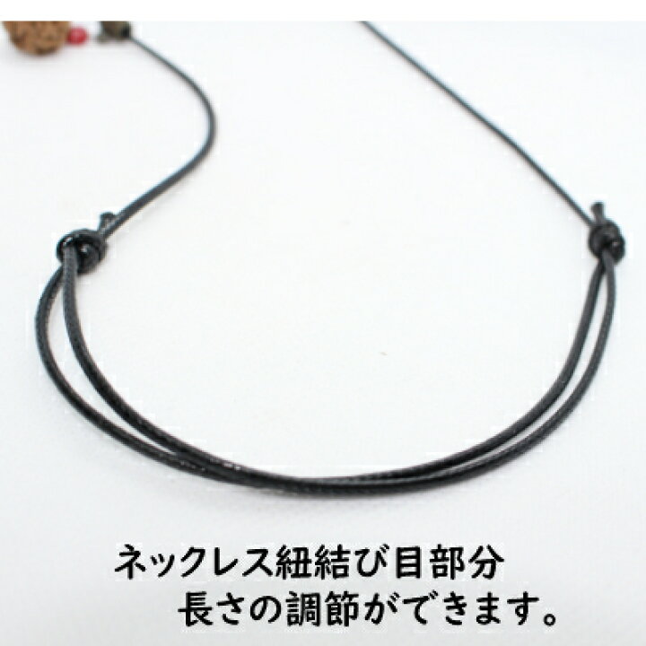 楽天市場 山ぶどうネックレス 編丸玉 70cm Waxコード紐 和雑貨 山ぶどう 珊瑚 さんご アクセサリー 手作り ハンドメイド リメイク 手芸 真鍮パーツ 紐結び オリジナル 和風雑貨専門店 古楽 小物