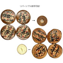 楽天市場】カボション 和柄の通販