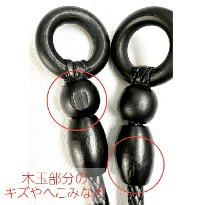 楽天市場】【訳あり】 バッグ 持ち手 2本組 お買い得 在庫限り 40cm 