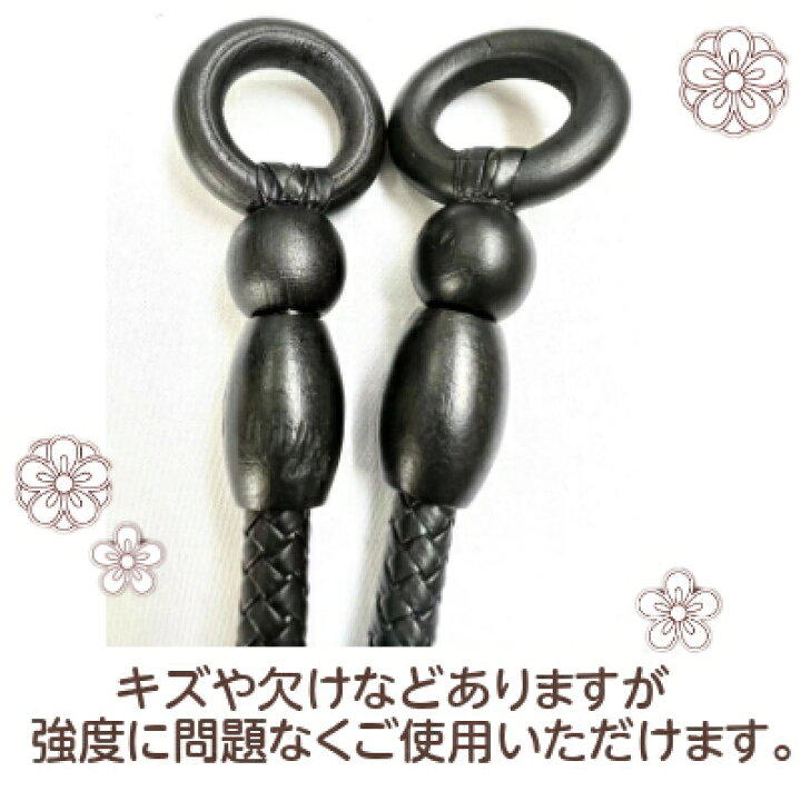 楽天市場】【訳あり】 バッグ 持ち手 2本組 お買い得 在庫限り 40cm 
