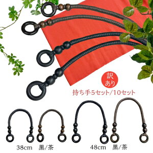 󂠂莝@݌Ɍ  5Zbg/10Zbg 38cm/48cm / 1Zbg2{ | |pi nhNtg obOp ؃O  肳 @obO obOnhb󂠂̂߂